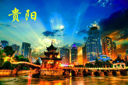 貴陽_副本.jpg