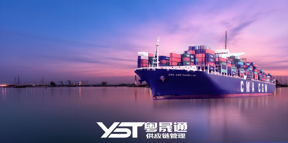 倉儲與運輸管理方式